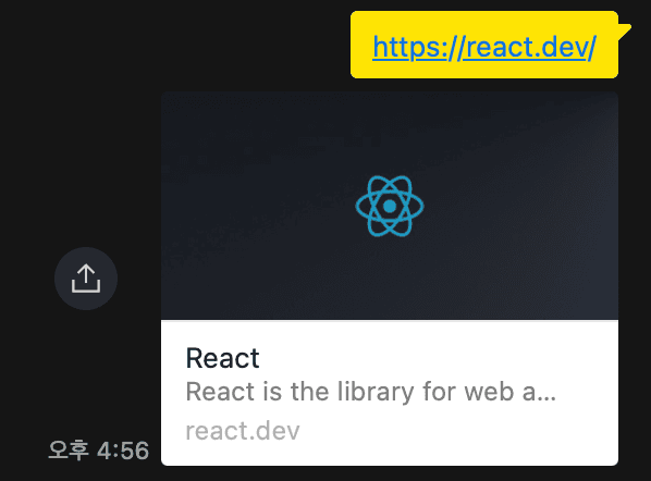 React 공식 문서 오픈 그래프